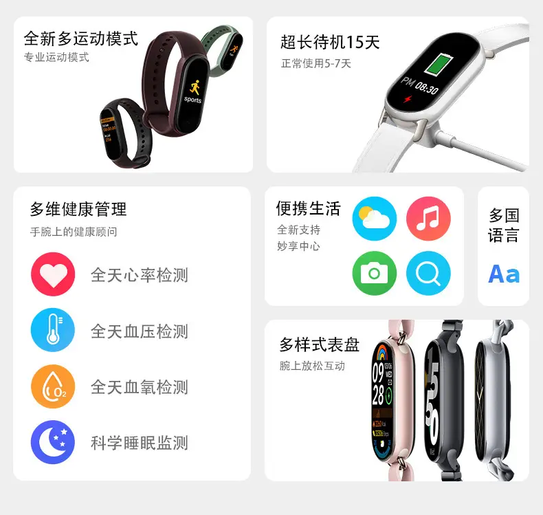 5M8M9 Smart Sports Pedometer Bracelet with Heart Rate & Blood Oxygen Monitoring — feature 2