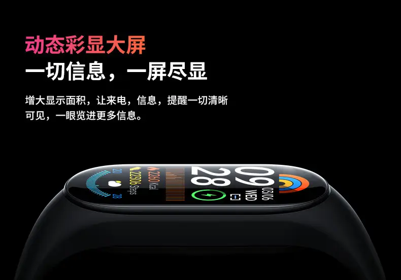 5M8M9 Smart Sports Pedometer Bracelet with Heart Rate & Blood Oxygen Monitoring — feature 3