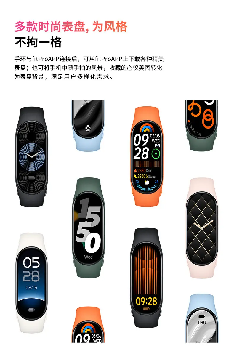 5M8M9 Smart Sports Pedometer Bracelet with Heart Rate & Blood Oxygen Monitoring — feature 4