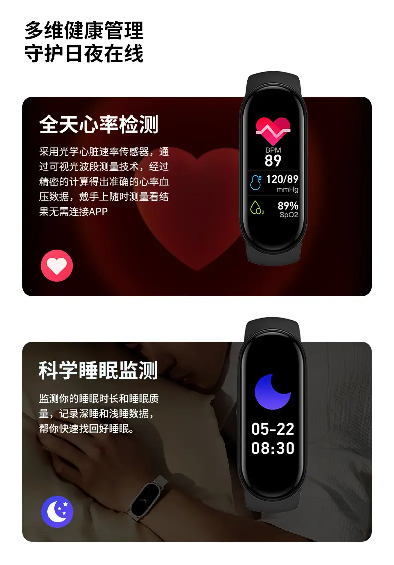 5M8M9 Smart Sports Pedometer Bracelet with Heart Rate & Blood Oxygen Monitoring — feature 5