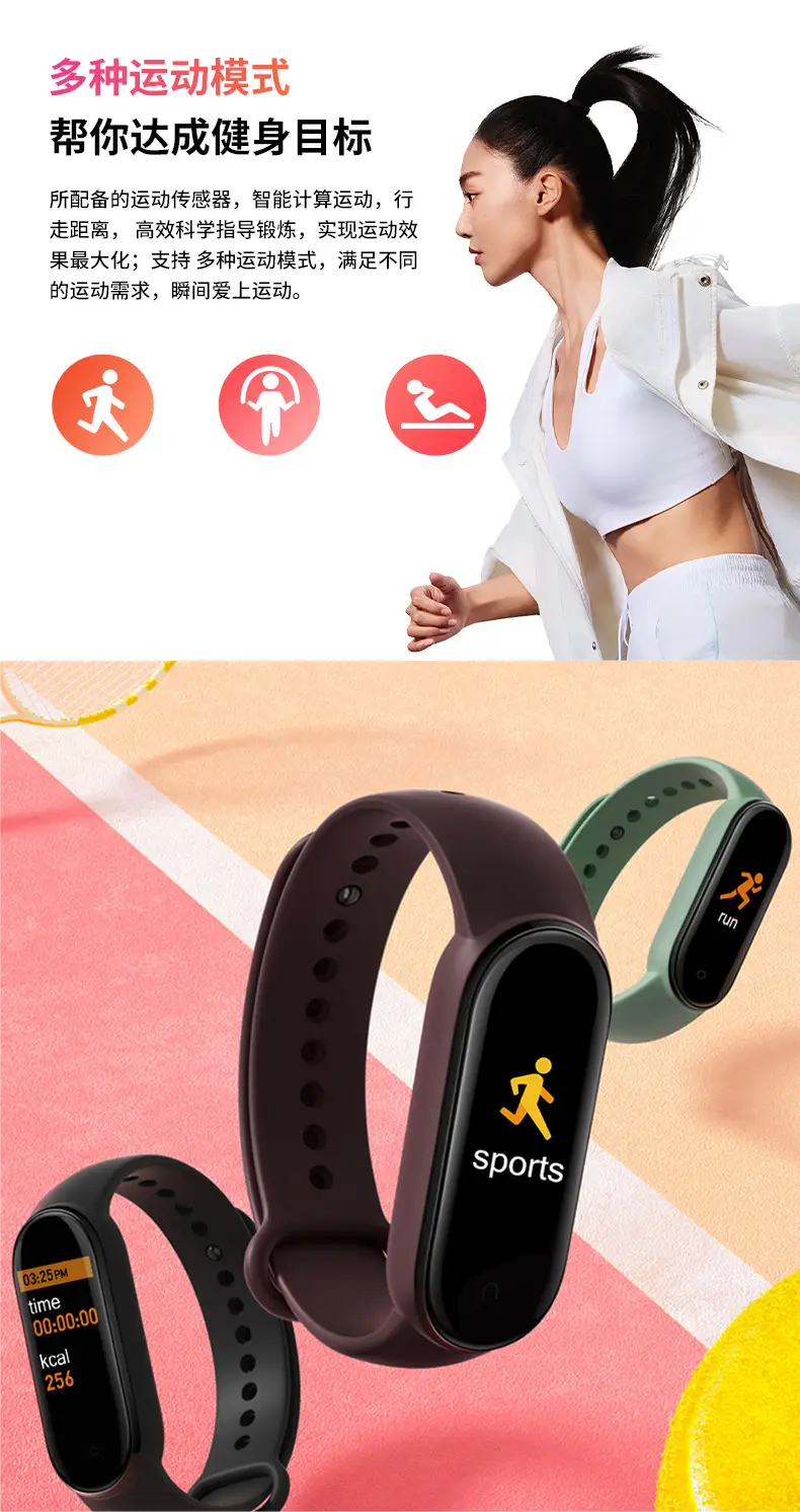 5M8M9 Smart Sports Pedometer Bracelet with Heart Rate & Blood Oxygen Monitoring — feature 6