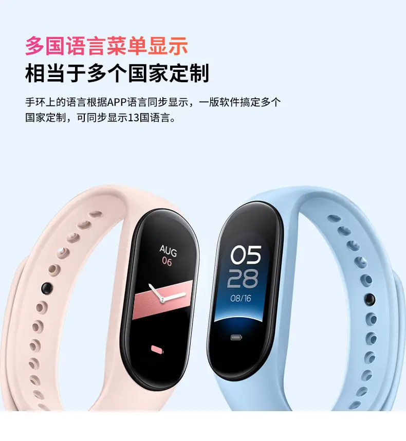 5M8M9 Smart Sports Pedometer Bracelet with Heart Rate & Blood Oxygen Monitoring — feature 7