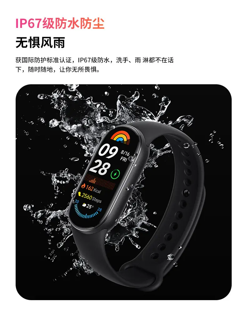5M8M9 Smart Sports Pedometer Bracelet with Heart Rate & Blood Oxygen Monitoring — feature 8