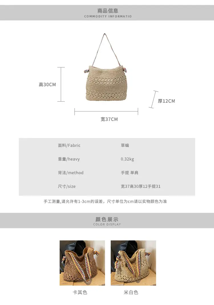 Straw Woven Shoulder Bag for Women 2026 Summer — feature 3