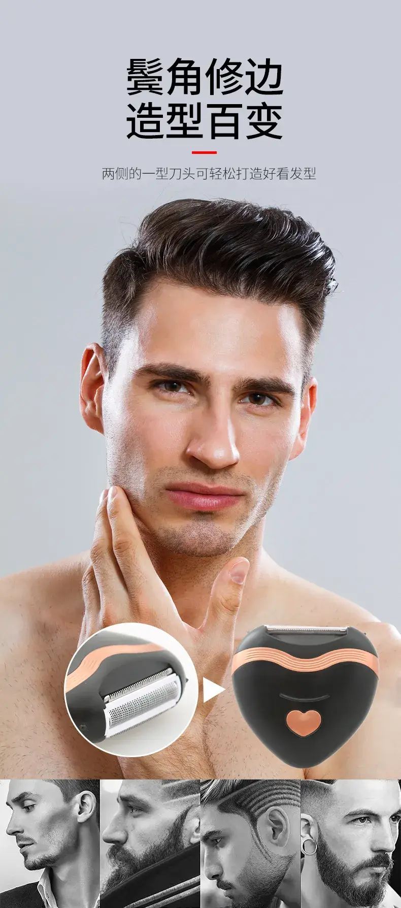 Electric Three-in-One Shaver for Men Wet Dry Body Trim — feature 10