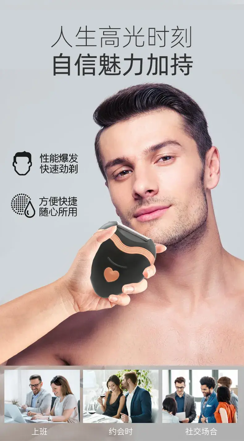 Electric Three-in-One Shaver for Men Wet Dry Body Trim — feature 9