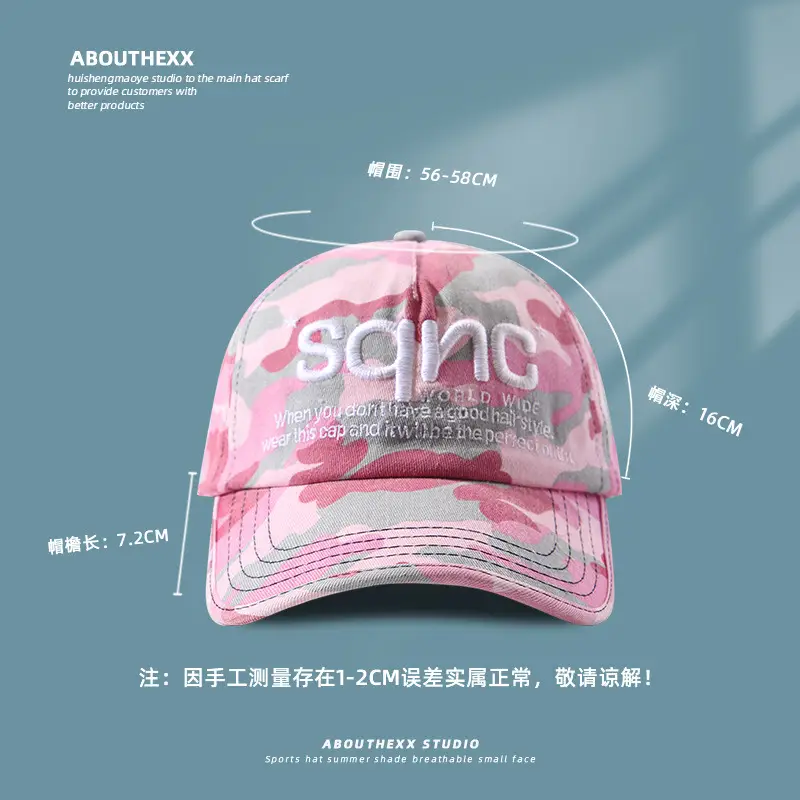 Women Camo Washed Letter Embroidered Cap - Image 8