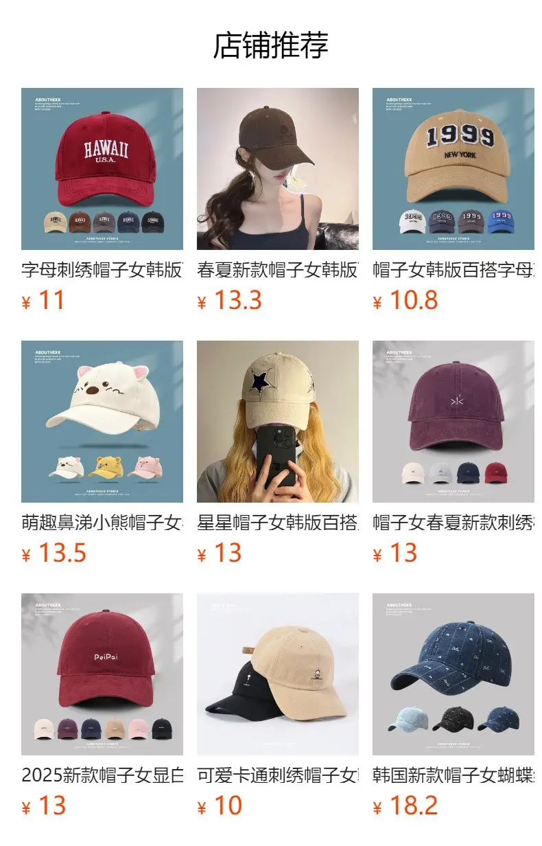 Women Camo Washed Letter Embroidered Cap — feature 1