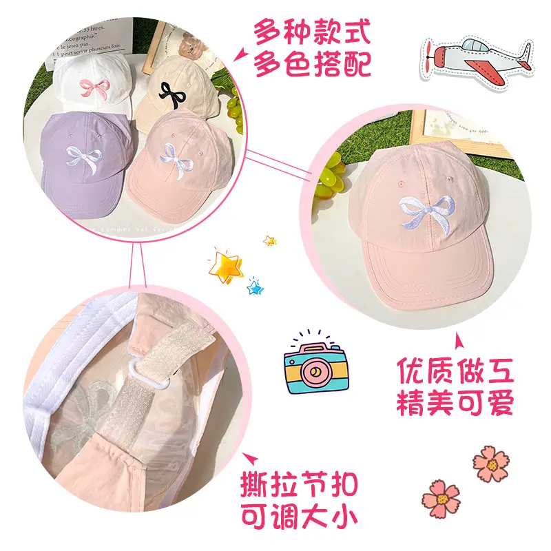Children's Embroidered Bow Ponytail Cap for Boys Girls — feature 9