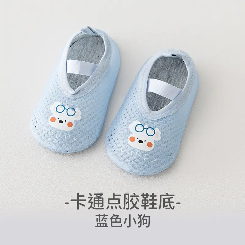 Soft Cartoon Baby Shoes for Toddlers, Non-Slip, Light Blue