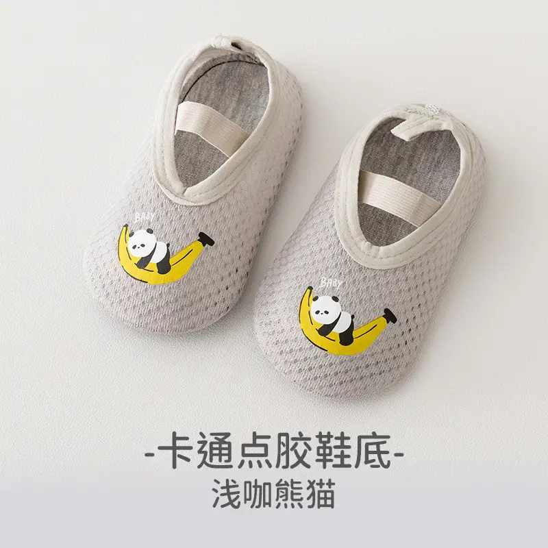 Soft Cartoon Baby Shoes for Toddlers, Non-Slip, Light Blue