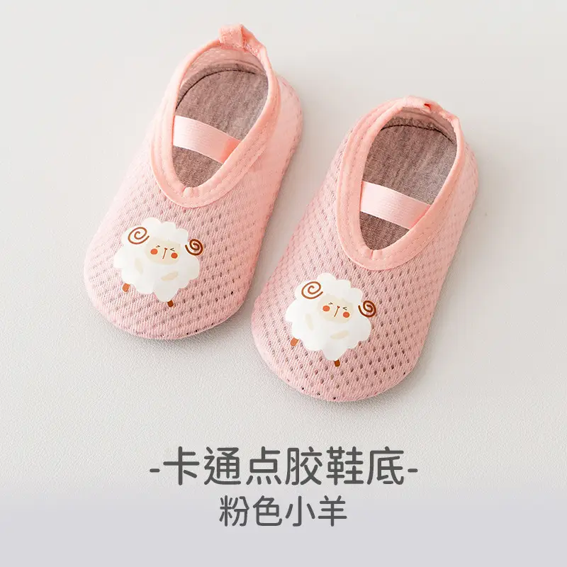Soft Cartoon Baby Shoes for Toddlers, Non-Slip, Light Blue
