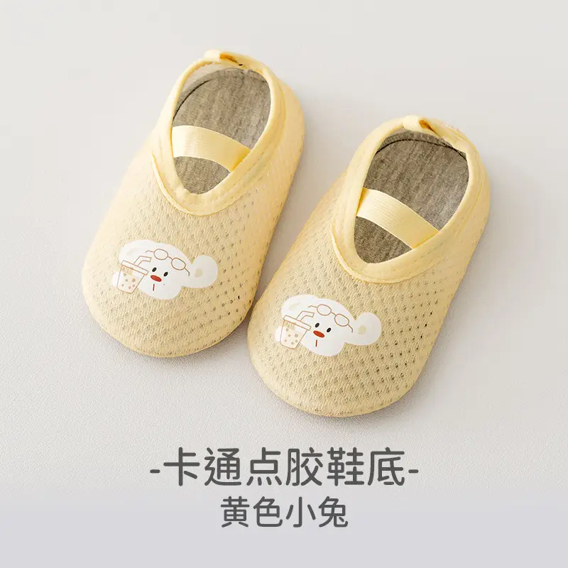Soft Cartoon Baby Shoes for Toddlers, Non-Slip, Light Blue