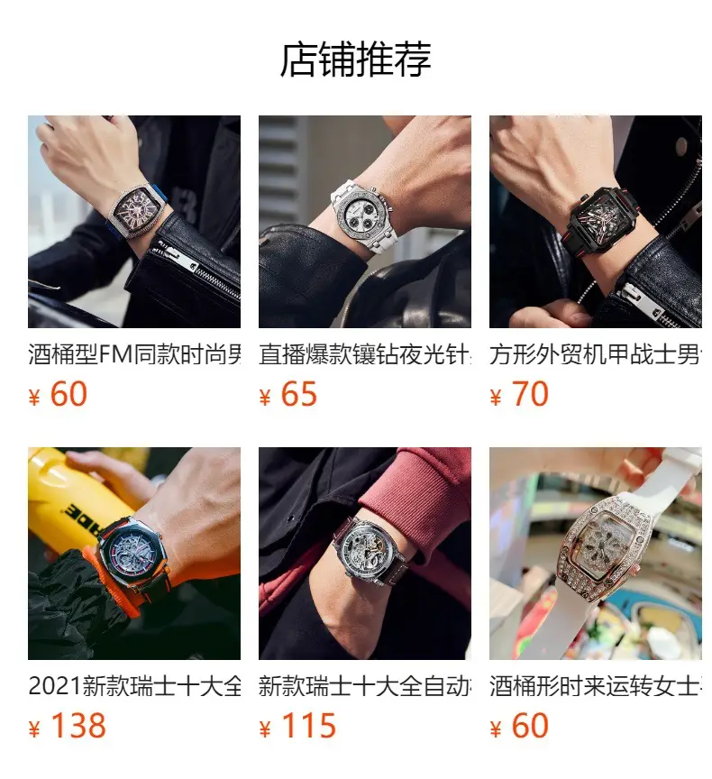 Men's Cross-Branded PU Leather Watch with Crossbody Strap — feature 1