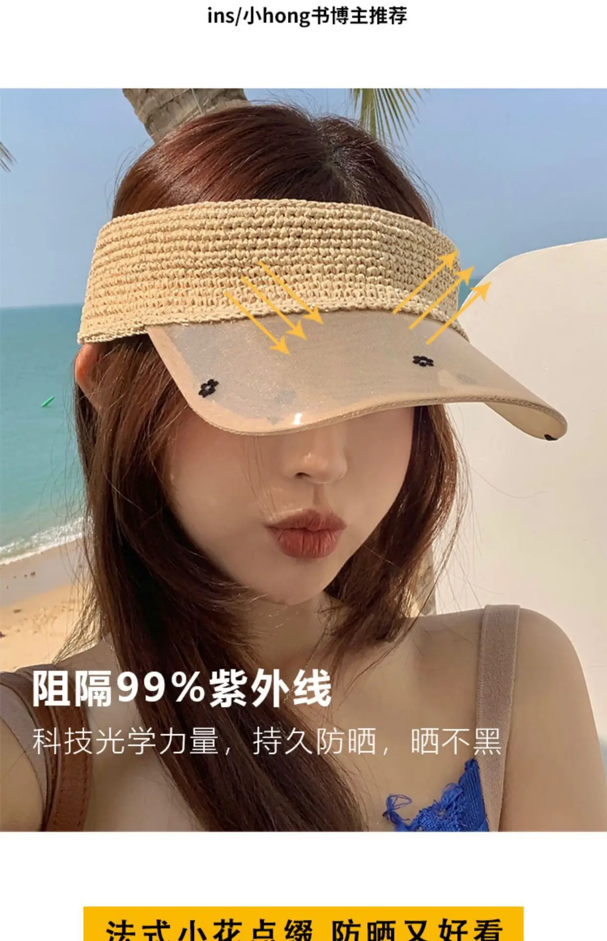Women Straw Sun Hat for Summer Outdoor Sports — feature 12