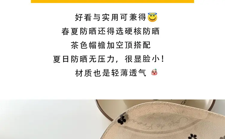 Women Straw Sun Hat for Summer Outdoor Sports — feature 14