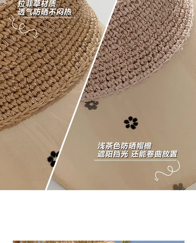 Women Straw Sun Hat for Summer Outdoor Sports — feature 17