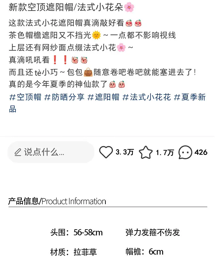 Women Straw Sun Hat for Summer Outdoor Sports — feature 4