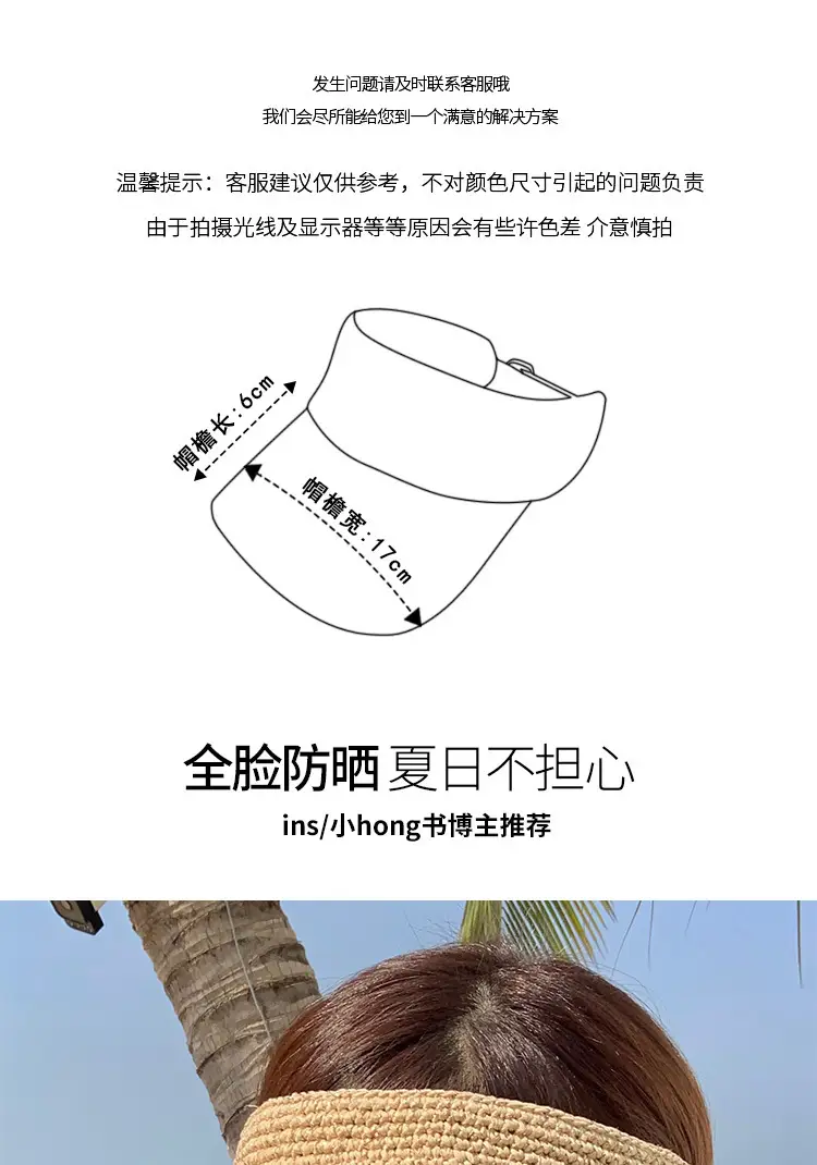 Women Straw Sun Hat for Summer Outdoor Sports — feature 5
