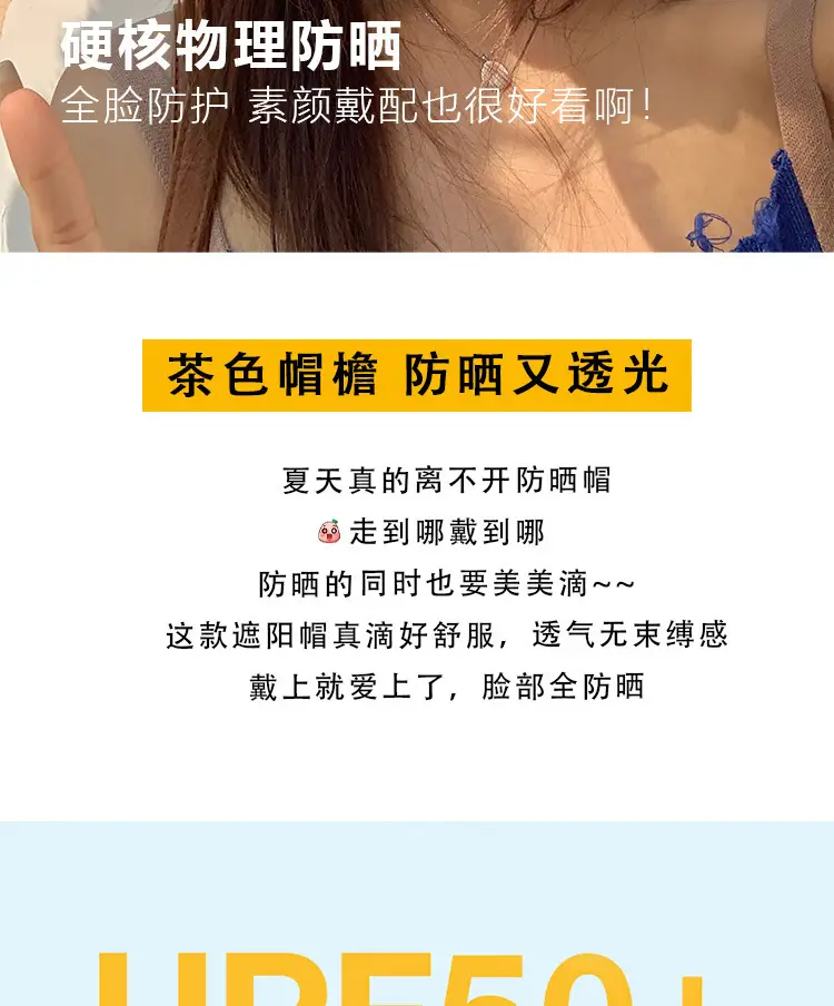 Women Straw Sun Hat for Summer Outdoor Sports — feature 7