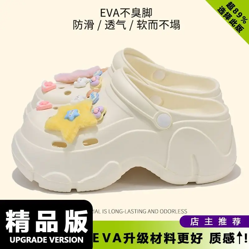 Cartoon Wear-Resistant Summer Baotou Slippers Non-Slip Eva New Non-Stinky Clogs Women's Casual Outer Wear Work Clothing Two-Wear - Image 19