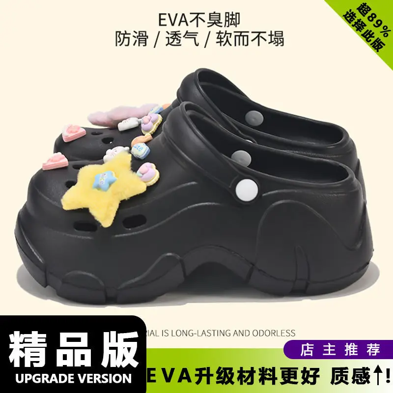 Cartoon Wear-Resistant Summer Baotou Slippers Non-Slip Eva New Non-Stinky Clogs Women's Casual Outer Wear Work Clothing Two-Wear - Image 20