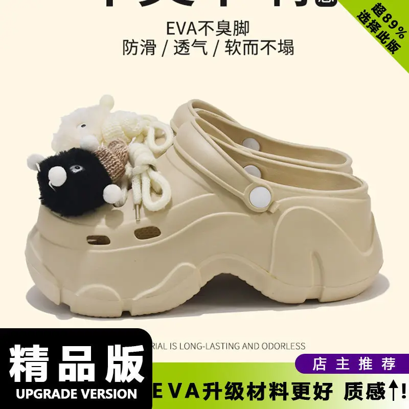 Cartoon Wear-Resistant Summer Baotou Slippers Non-Slip Eva New Non-Stinky Clogs Women's Casual Outer Wear Work Clothing Two-Wear - Image 21
