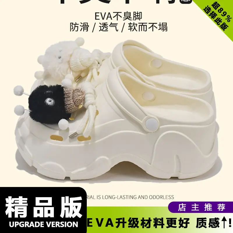 Cartoon Wear-Resistant Summer Baotou Slippers Non-Slip Eva New Non-Stinky Clogs Women's Casual Outer Wear Work Clothing Two-Wear - Image 22