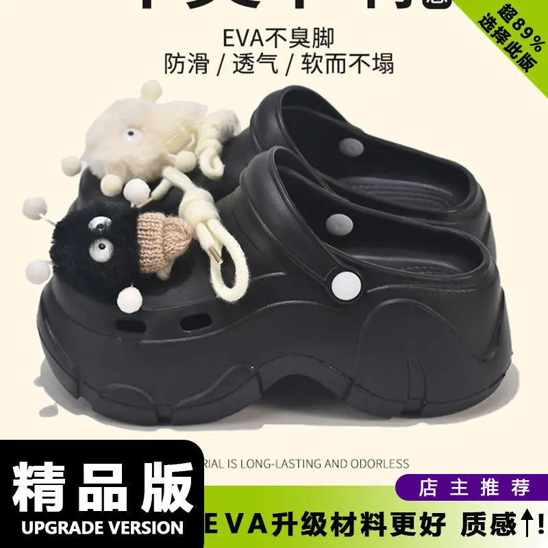 Cartoon Wear-Resistant Summer Baotou Slippers Non-Slip Eva New Non-Stinky Clogs Women's Casual Outer Wear Work Clothing Two-Wear - Image 23