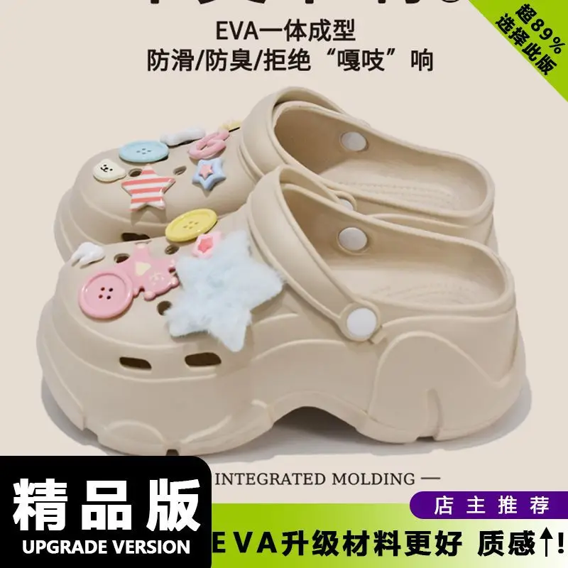 Cartoon Wear-Resistant Summer Baotou Slippers Non-Slip Eva New Non-Stinky Clogs Women's Casual Outer Wear Work Clothing Two-Wear - Image 33