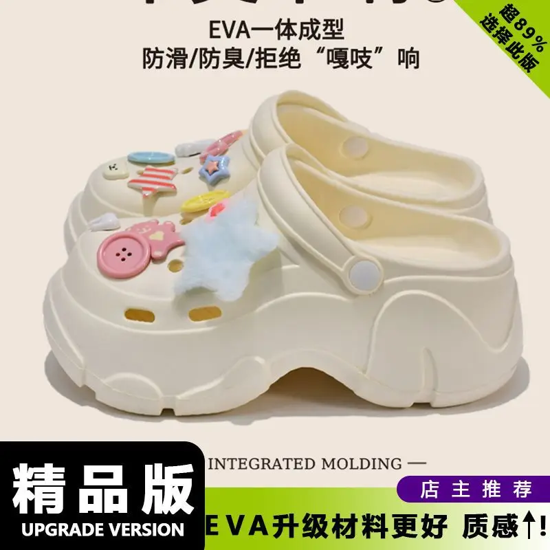 Cartoon Wear-Resistant Summer Baotou Slippers Non-Slip Eva New Non-Stinky Clogs Women's Casual Outer Wear Work Clothing Two-Wear - Image 34