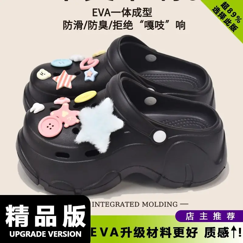 Cartoon Wear-Resistant Summer Baotou Slippers Non-Slip Eva New Non-Stinky Clogs Women's Casual Outer Wear Work Clothing Two-Wear - Image 35