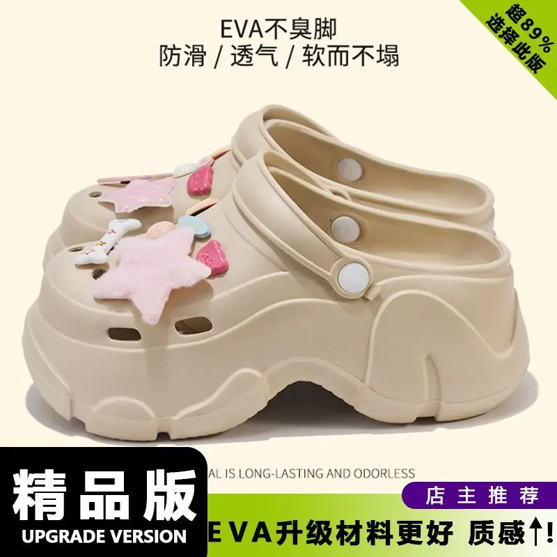 Cartoon Wear-Resistant Summer Baotou Slippers Non-Slip Eva New Non-Stinky Clogs Women's Casual Outer Wear Work Clothing Two-Wear - Image 39