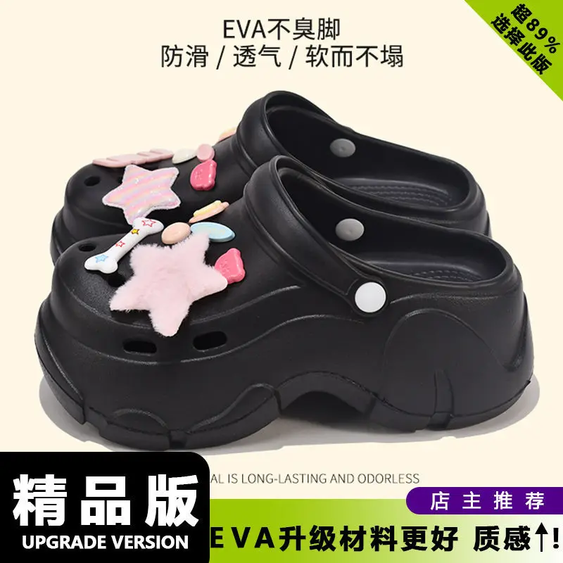 Cartoon Wear-Resistant Summer Baotou Slippers Non-Slip Eva New Non-Stinky Clogs Women's Casual Outer Wear Work Clothing Two-Wear - Image 41
