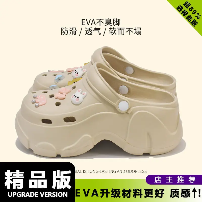 Cartoon Wear-Resistant Summer Baotou Slippers Non-Slip Eva New Non-Stinky Clogs Women's Casual Outer Wear Work Clothing Two-Wear - Image 45