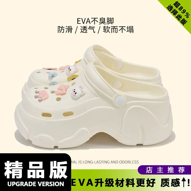 Cartoon Wear-Resistant Summer Baotou Slippers Non-Slip Eva New Non-Stinky Clogs Women's Casual Outer Wear Work Clothing Two-Wear - Image 46