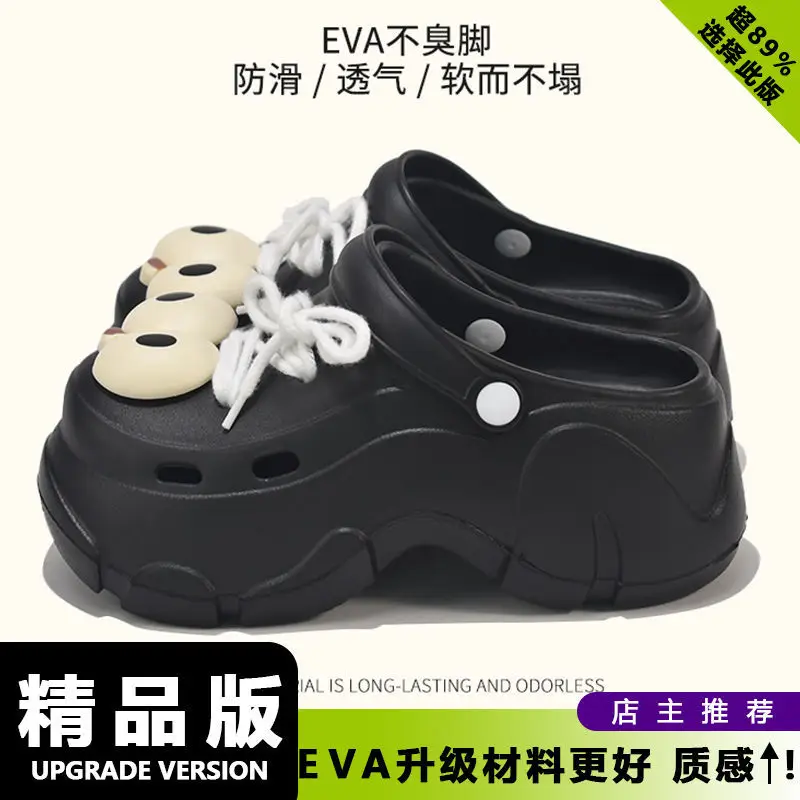 Cartoon Wear-Resistant Summer Baotou Slippers Non-Slip Eva New Non-Stinky Clogs Women's Casual Outer Wear Work Clothing Two-Wear - Image 59
