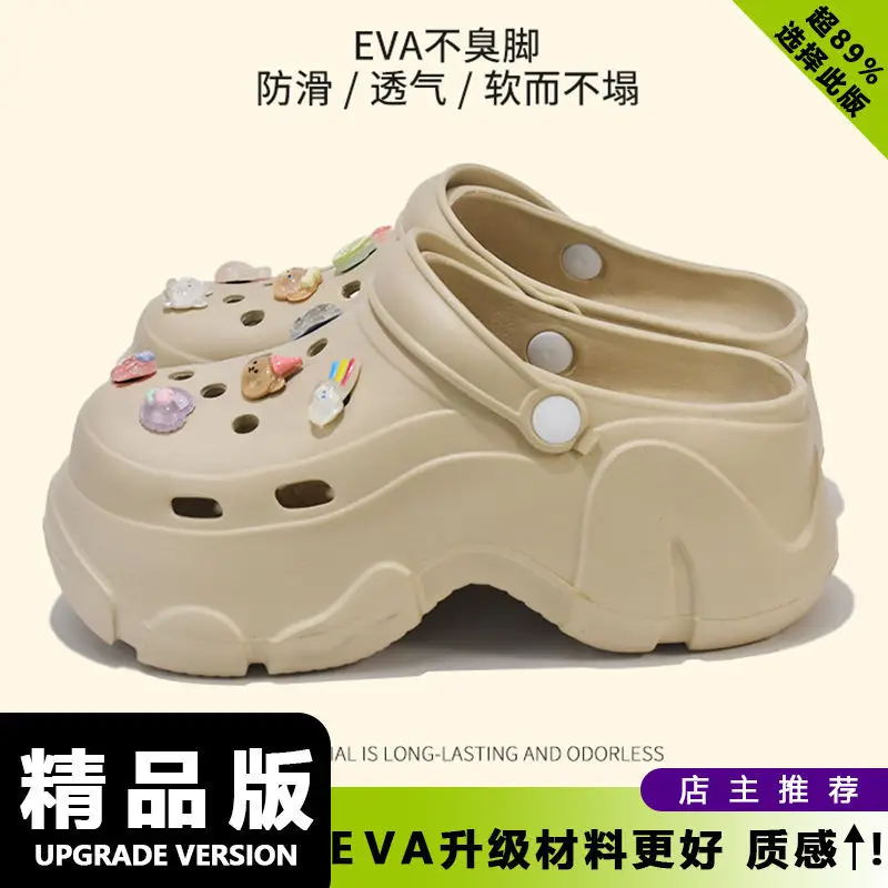 Cartoon Wear-Resistant Summer Baotou Slippers Non-Slip Eva New Non-Stinky Clogs Women's Casual Outer Wear Work Clothing Two-Wear - Image 6
