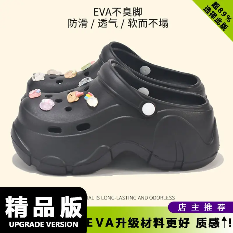 Cartoon Wear-Resistant Summer Baotou Slippers Non-Slip Eva New Non-Stinky Clogs Women's Casual Outer Wear Work Clothing Two-Wear - Image 8