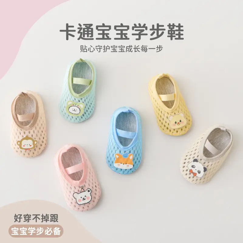 Spring and Summer Soft-Soled Baby Shoes, Toddler Shoes, Cartoon Shoes, 6-12 Months, Non-Slip Fabric Sole, Front-Tie Floor Shoes