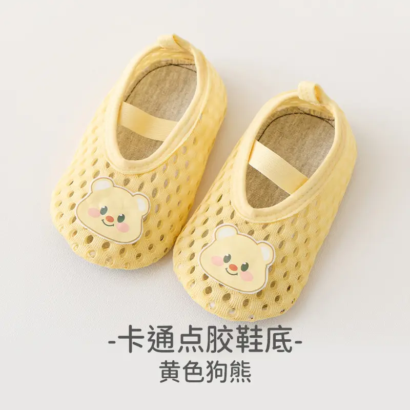 Spring and Summer Soft-Soled Baby Shoes, Toddler Shoes, Cartoon Shoes, 6-12 Months, Non-Slip Fabric Sole, Front-Tie Floor Shoes