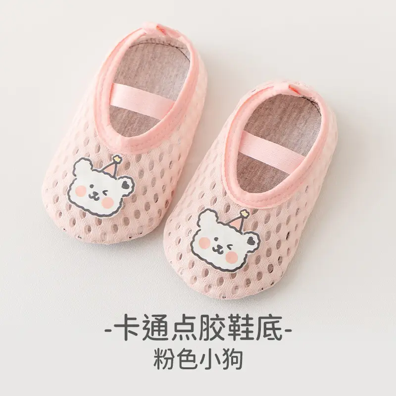 Spring and Summer Soft-Soled Baby Shoes, Toddler Shoes, Cartoon Shoes, 6-12 Months, Non-Slip Fabric Sole, Front-Tie Floor Shoes