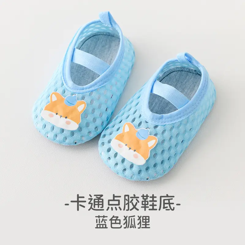 Spring and Summer Soft-Soled Baby Shoes, Toddler Shoes, Cartoon Shoes, 6-12 Months, Non-Slip Fabric Sole, Front-Tie Floor Shoes