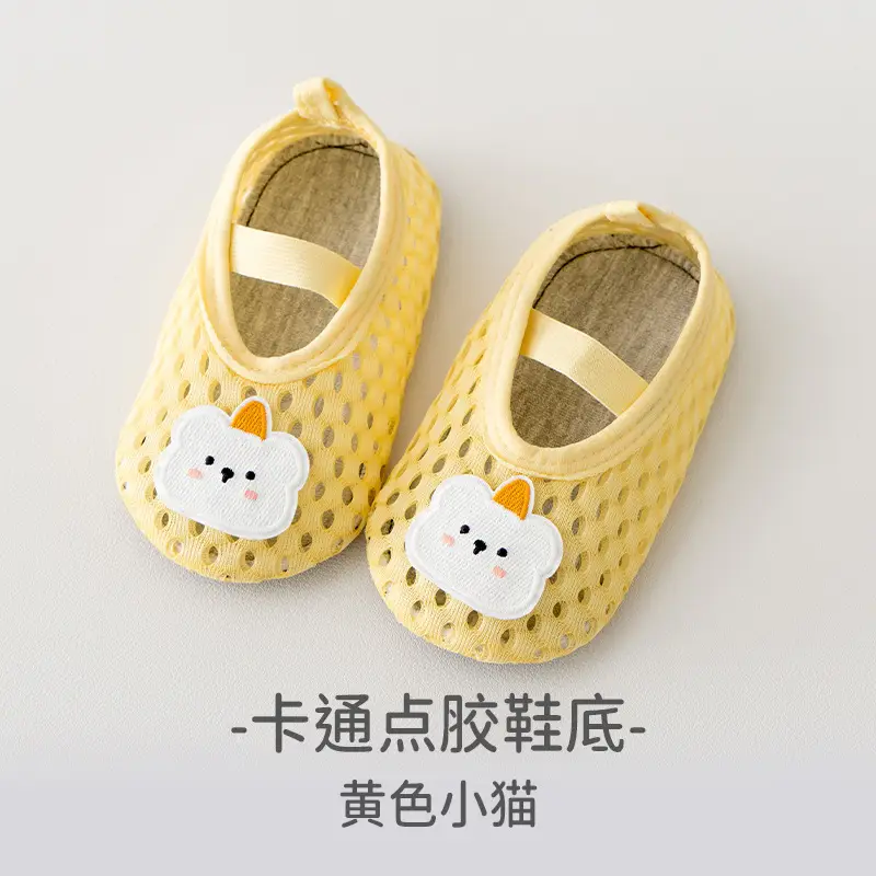 Spring and Summer Soft-Soled Baby Shoes, Toddler Shoes, Cartoon Shoes, 6-12 Months, Non-Slip Fabric Sole, Front-Tie Floor Shoes