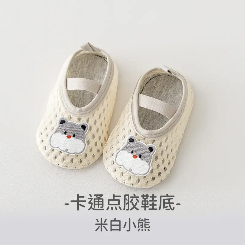 Spring and Summer Soft-Soled Baby Shoes, Toddler Shoes, Cartoon Shoes, 6-12 Months, Non-Slip Fabric Sole, Front-Tie Floor Shoes - Image 6