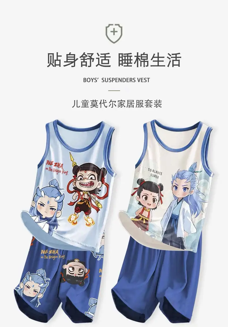Children's Cartoon Pajamas Boys 2025 Summer Vest — feature 1