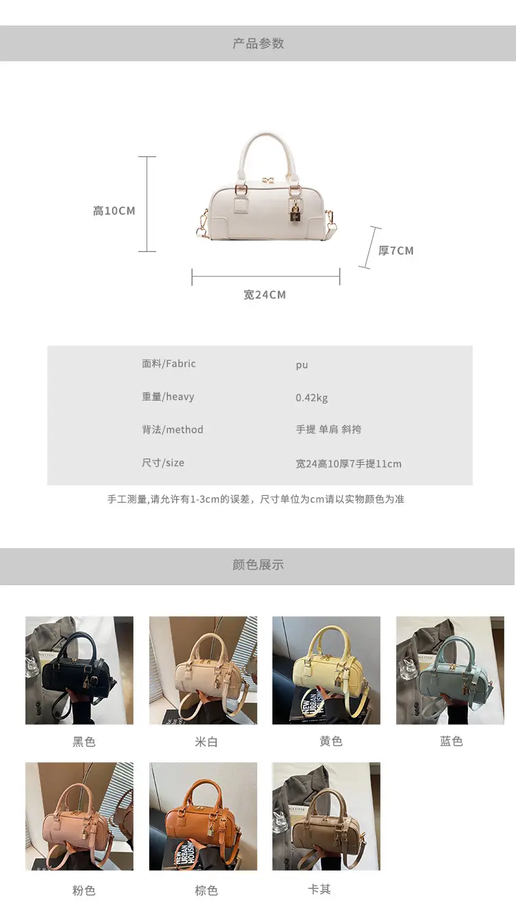 Women's Cream Shoulder Crossbody Bag with Gold Hardware — feature 1