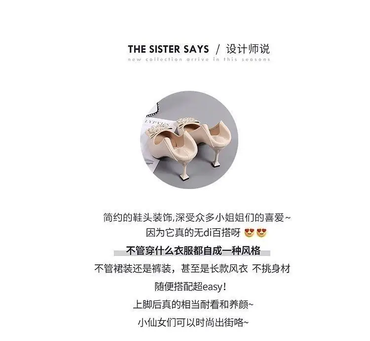 Shallow High-Heeled Shoes for Women, Stiletto Heels, Spring and Autumn Pointed Toe, 2026 New Style, Medium Heel, Elegant, Sexy, Fashionable, Professional Single Shoes for Women — feature 2