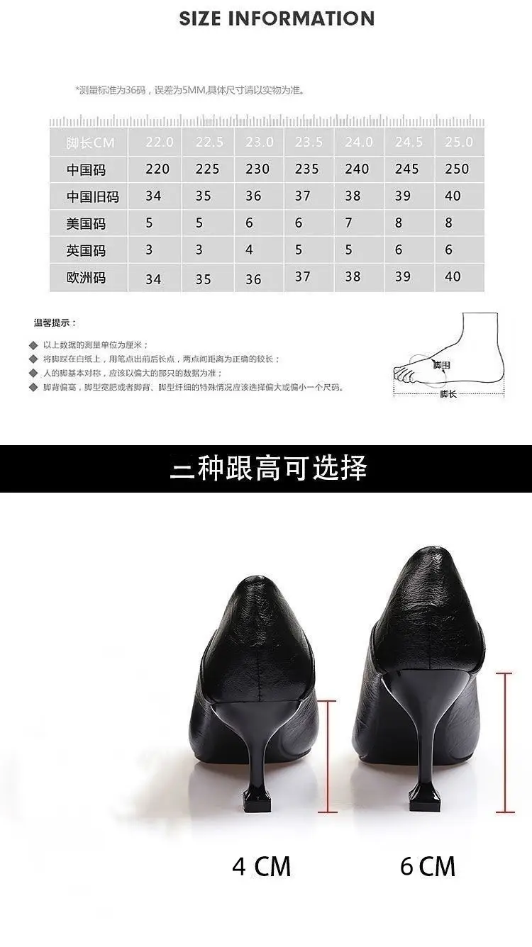 Shallow High-Heeled Shoes for Women, Stiletto Heels, Spring and Autumn Pointed Toe, 2026 New Style, Medium Heel, Elegant, Sexy, Fashionable, Professional Single Shoes for Women — feature 5