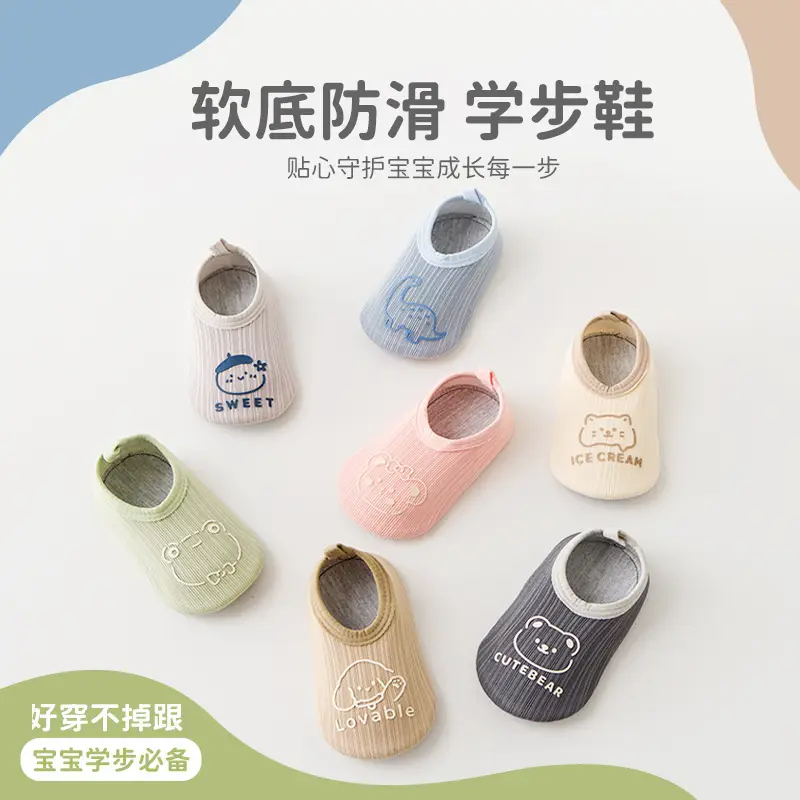25 Spring/Summer Soft Sole Baby Shoes Toddler Shoes Cartoon Shoes 6-12 Non-Slip Cloth Sole Pre-Walking Shoes Floor Shoes - Image 9